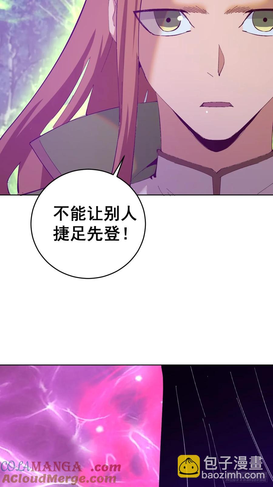 第81话：不速之客32