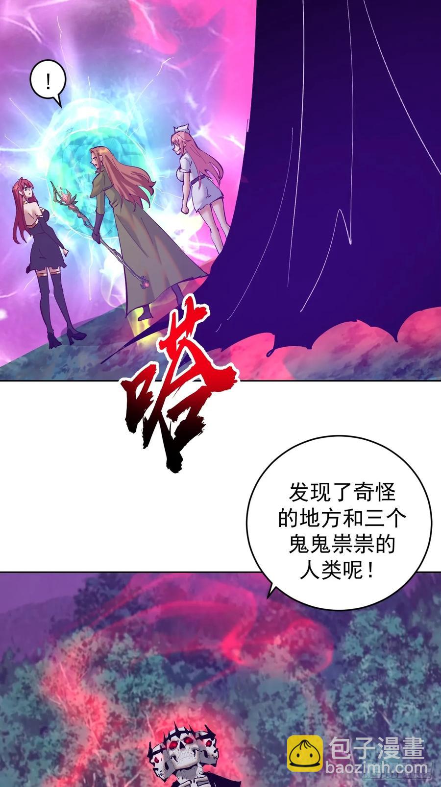 第81话：不速之客33