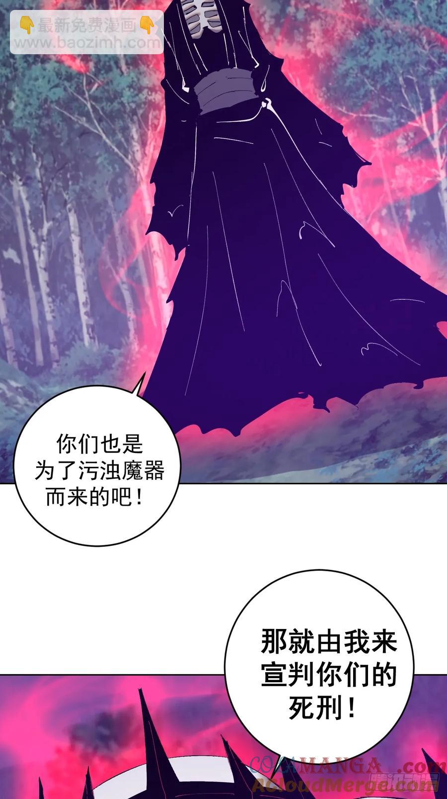 第81话：不速之客34