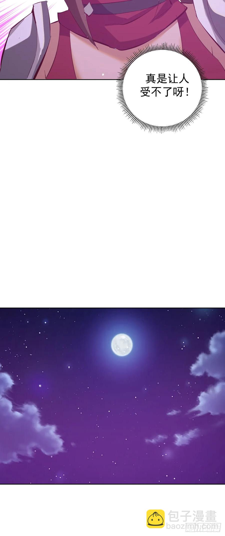 第81话：不速之客9