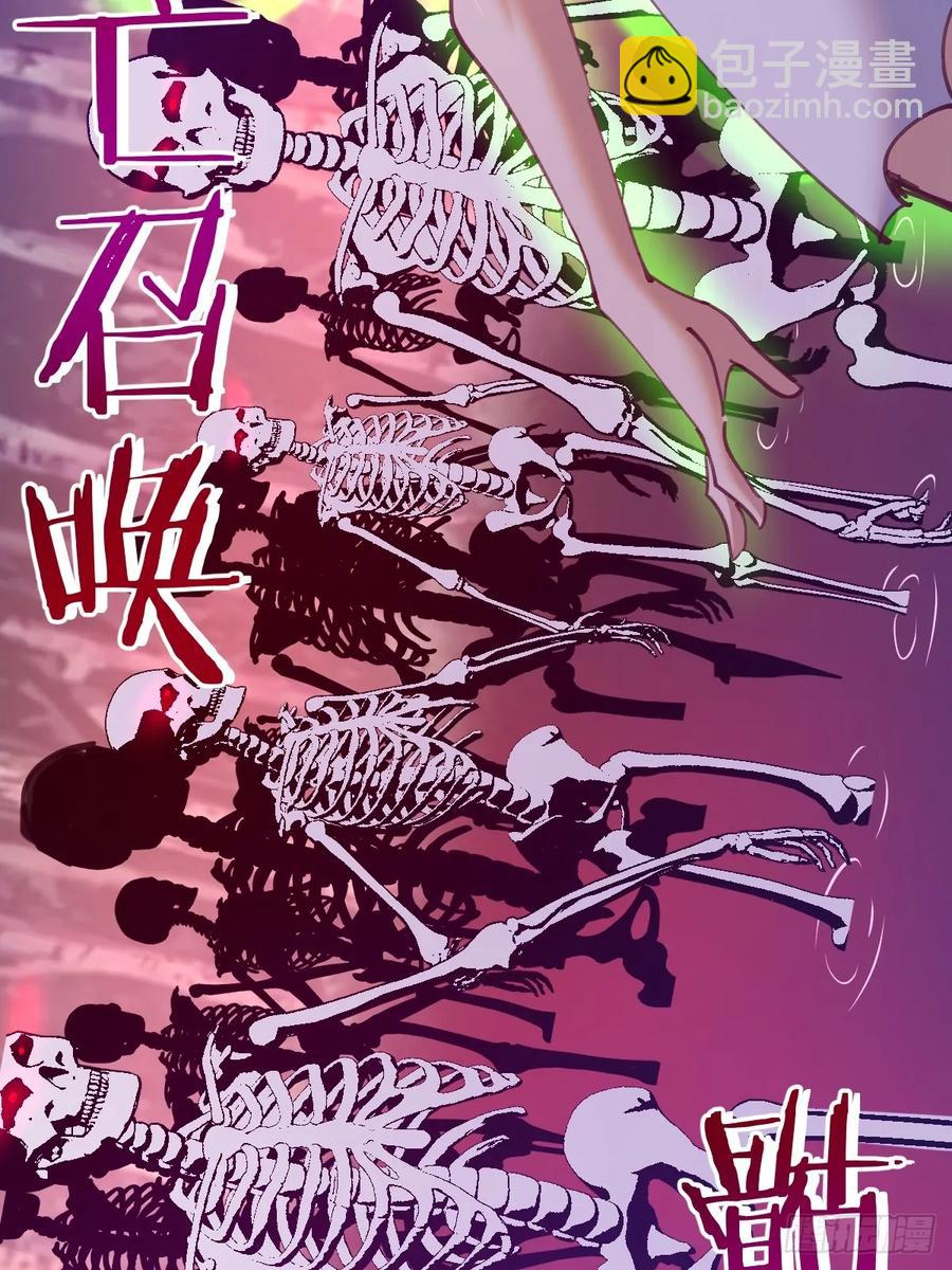 第82话：强者对决23