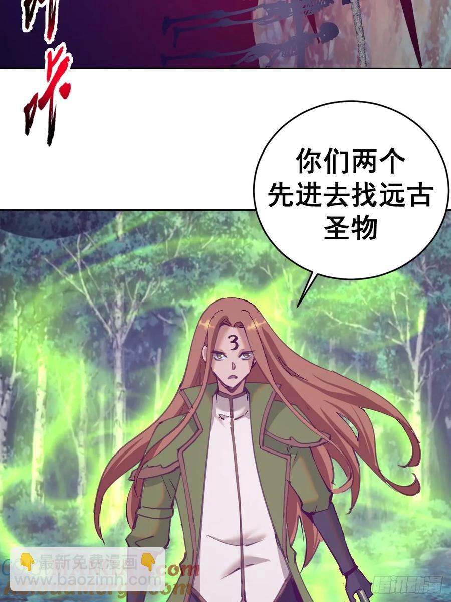 第82话：强者对决30