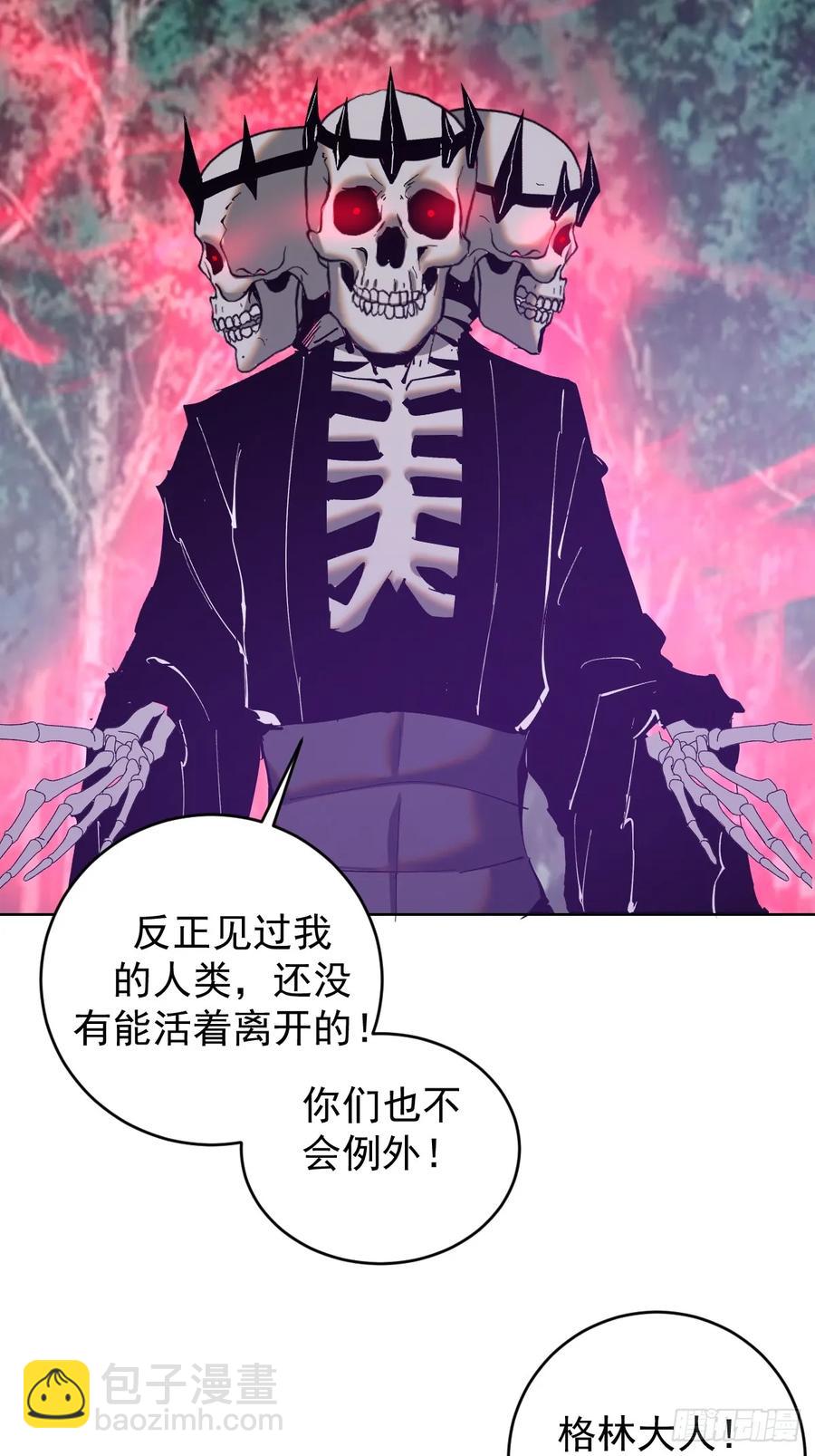 第82话：强者对决5