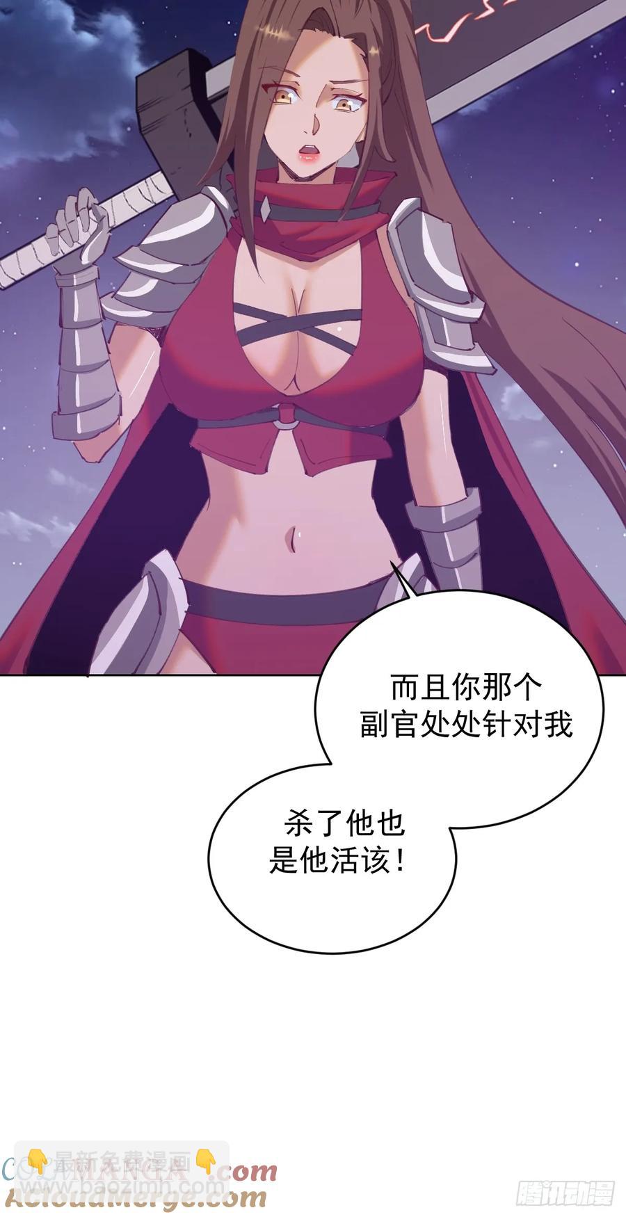 第85话：后宫对决16