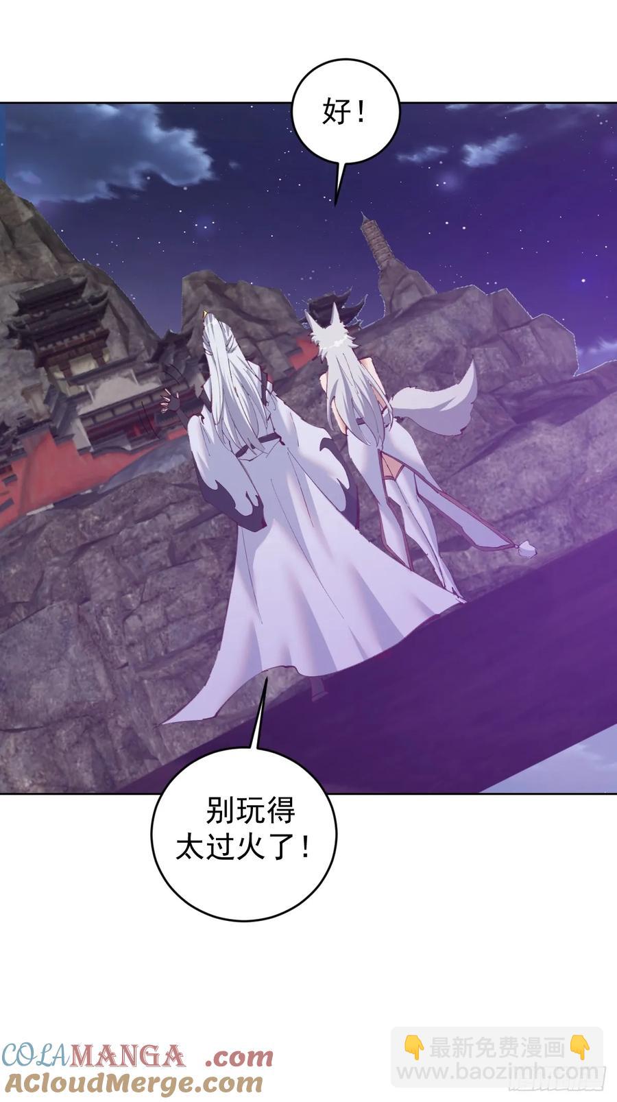 第85话：后宫对决18