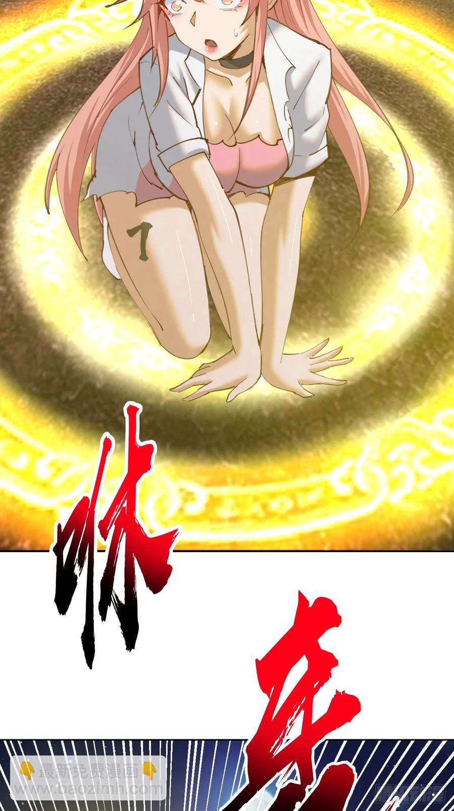 第85话：后宫对决21