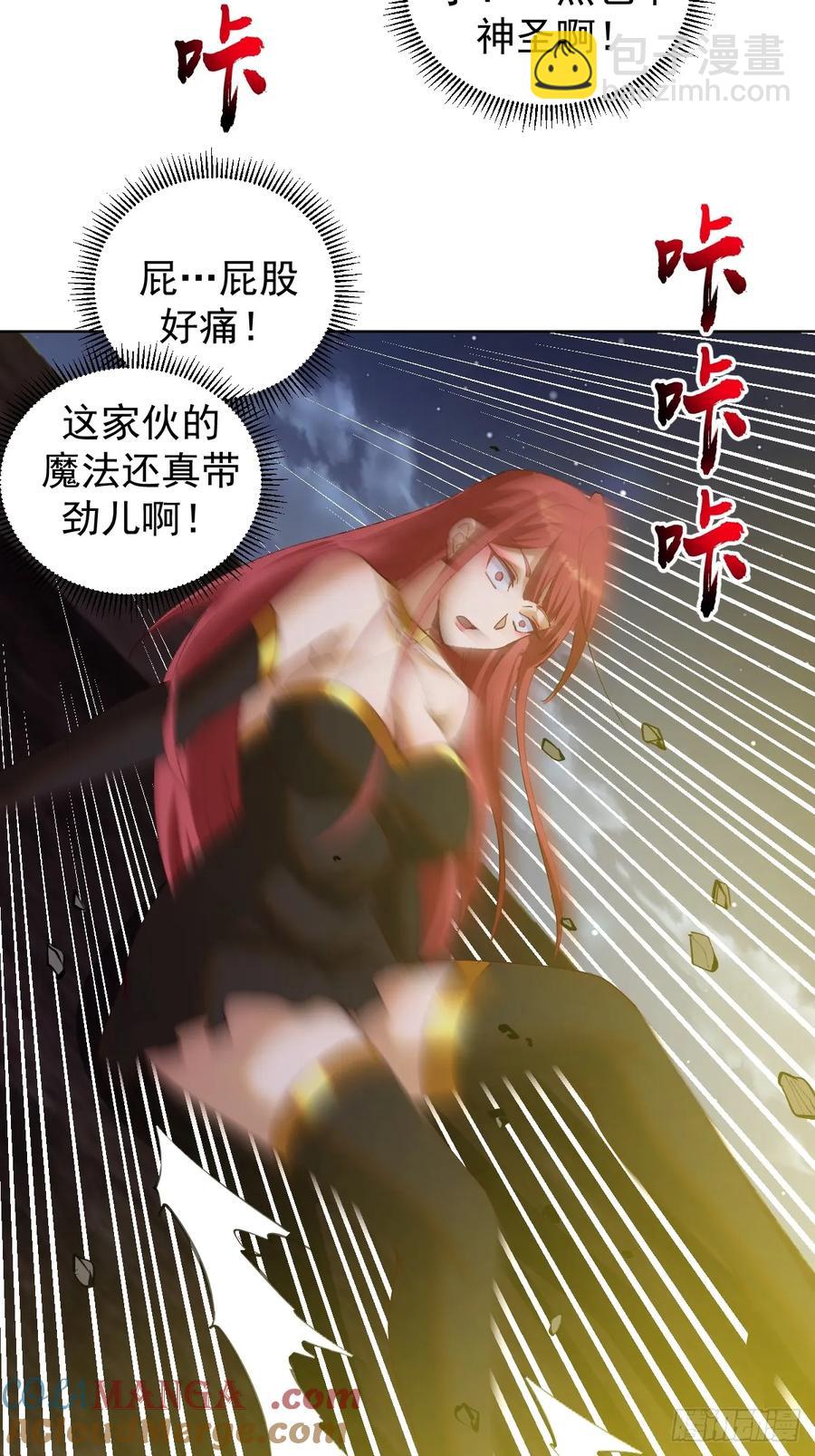 第85话：后宫对决24