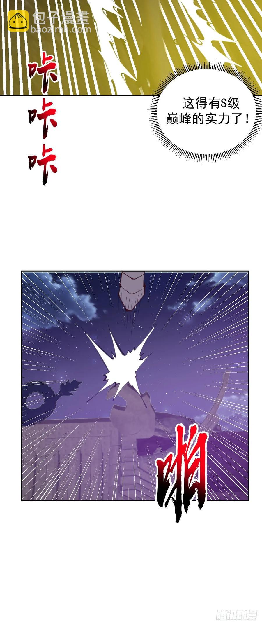 第85话：后宫对决25