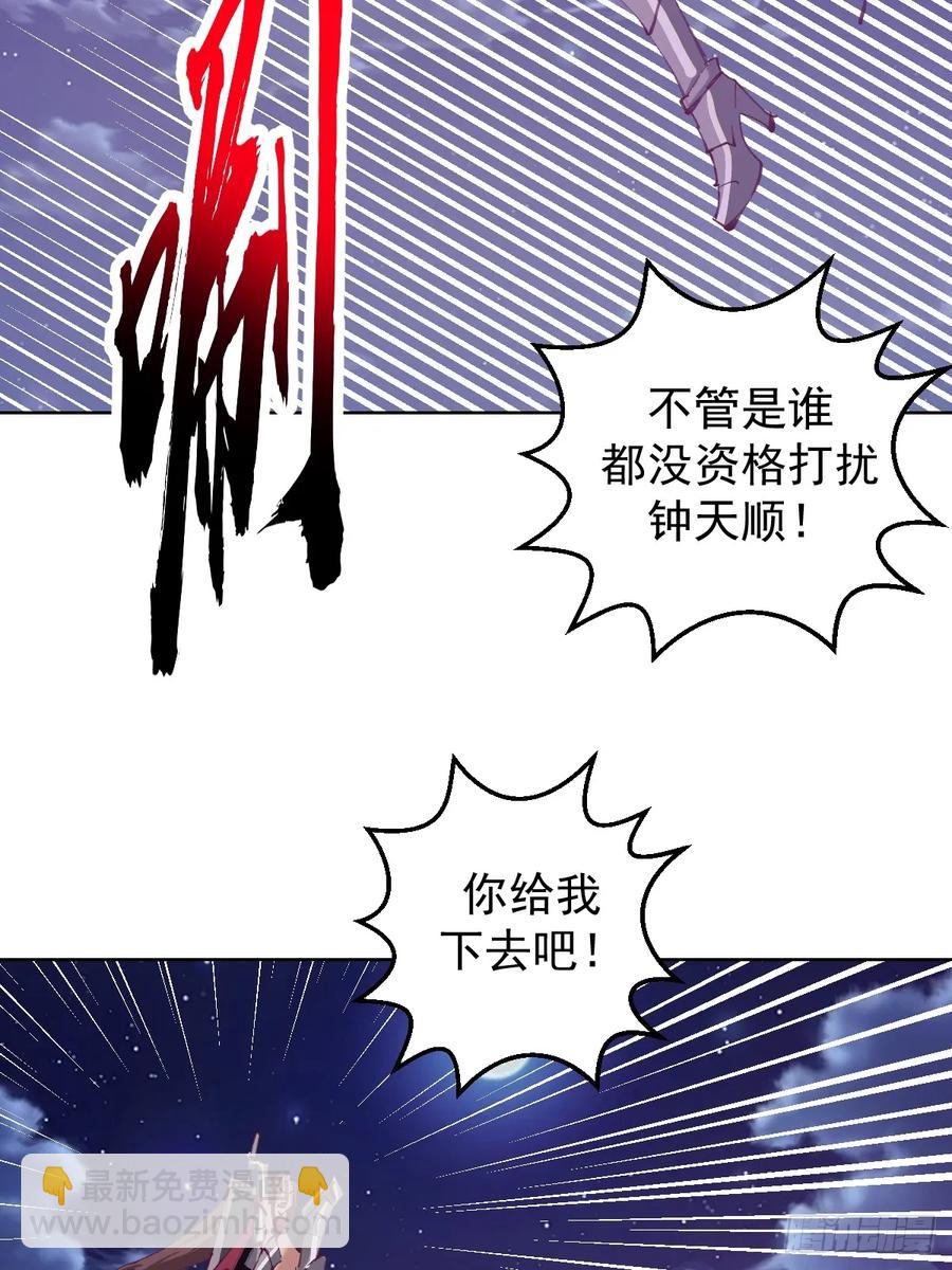 第85话：后宫对决27