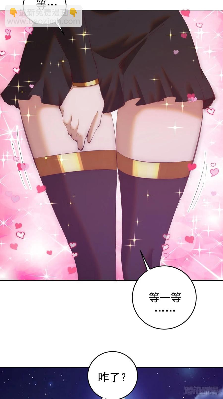 第85话：后宫对决5