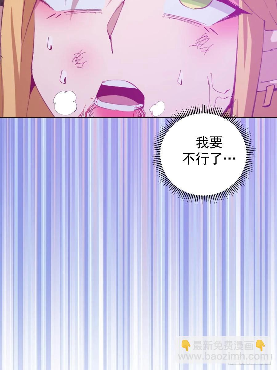 第89话：绝境下的乐芙23