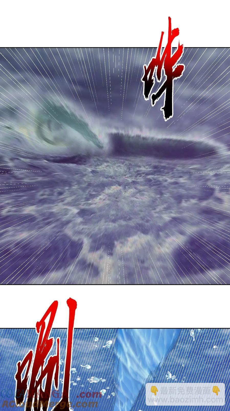 97 第93话：水战12