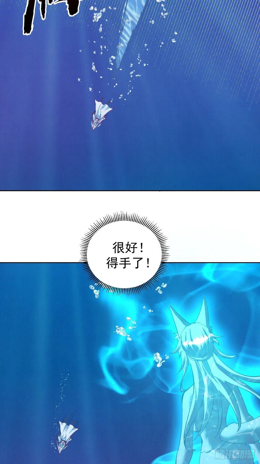 97 第93话：水战13