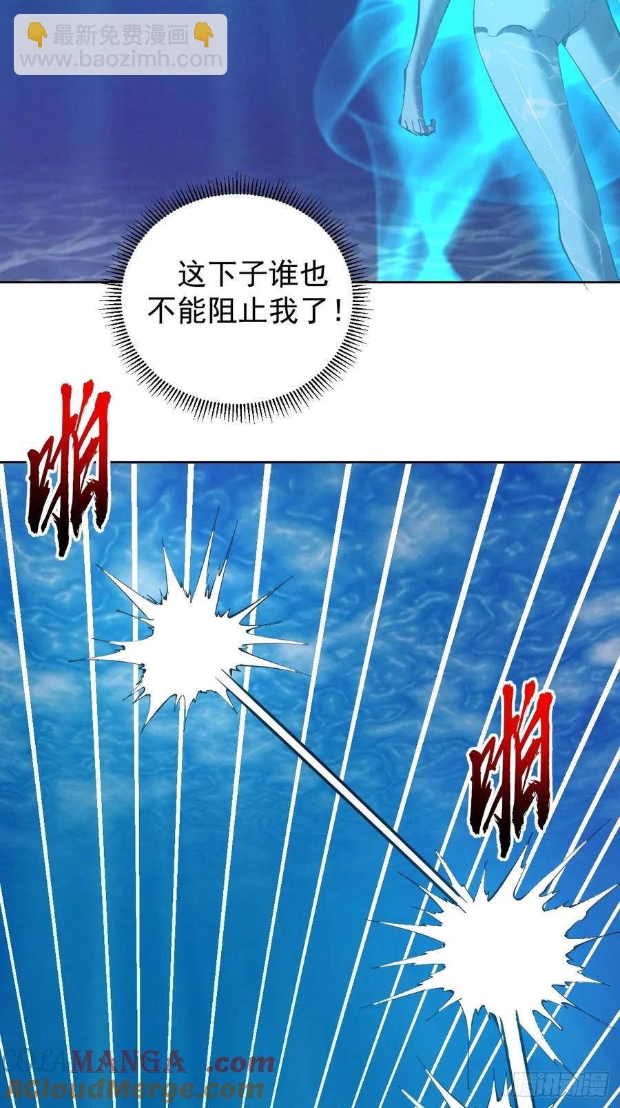 97 第93话：水战14
