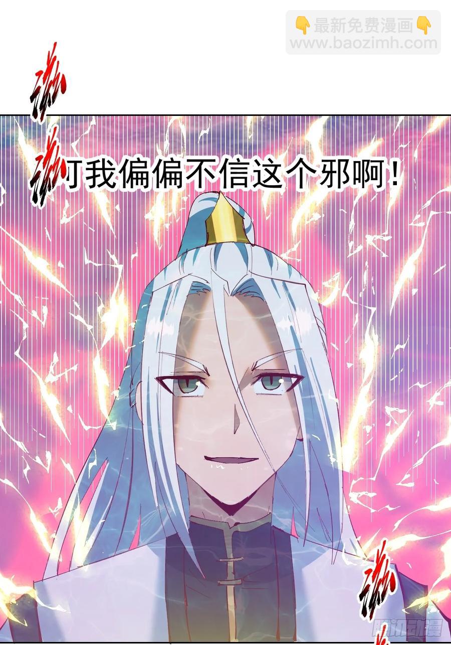 97 第93话：水战21