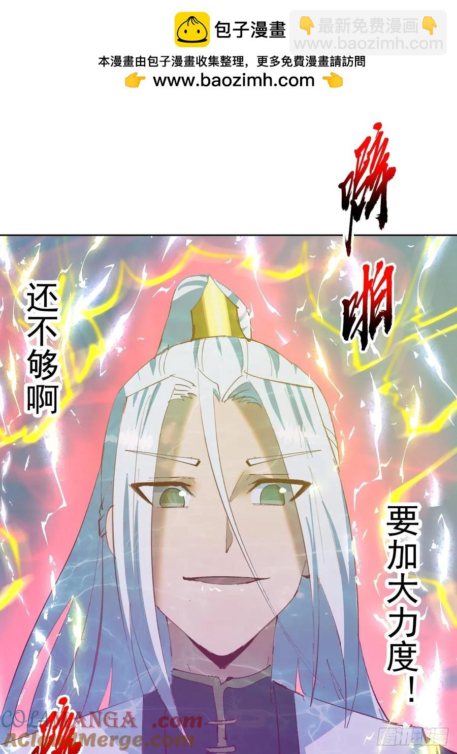 97 第93话：水战26