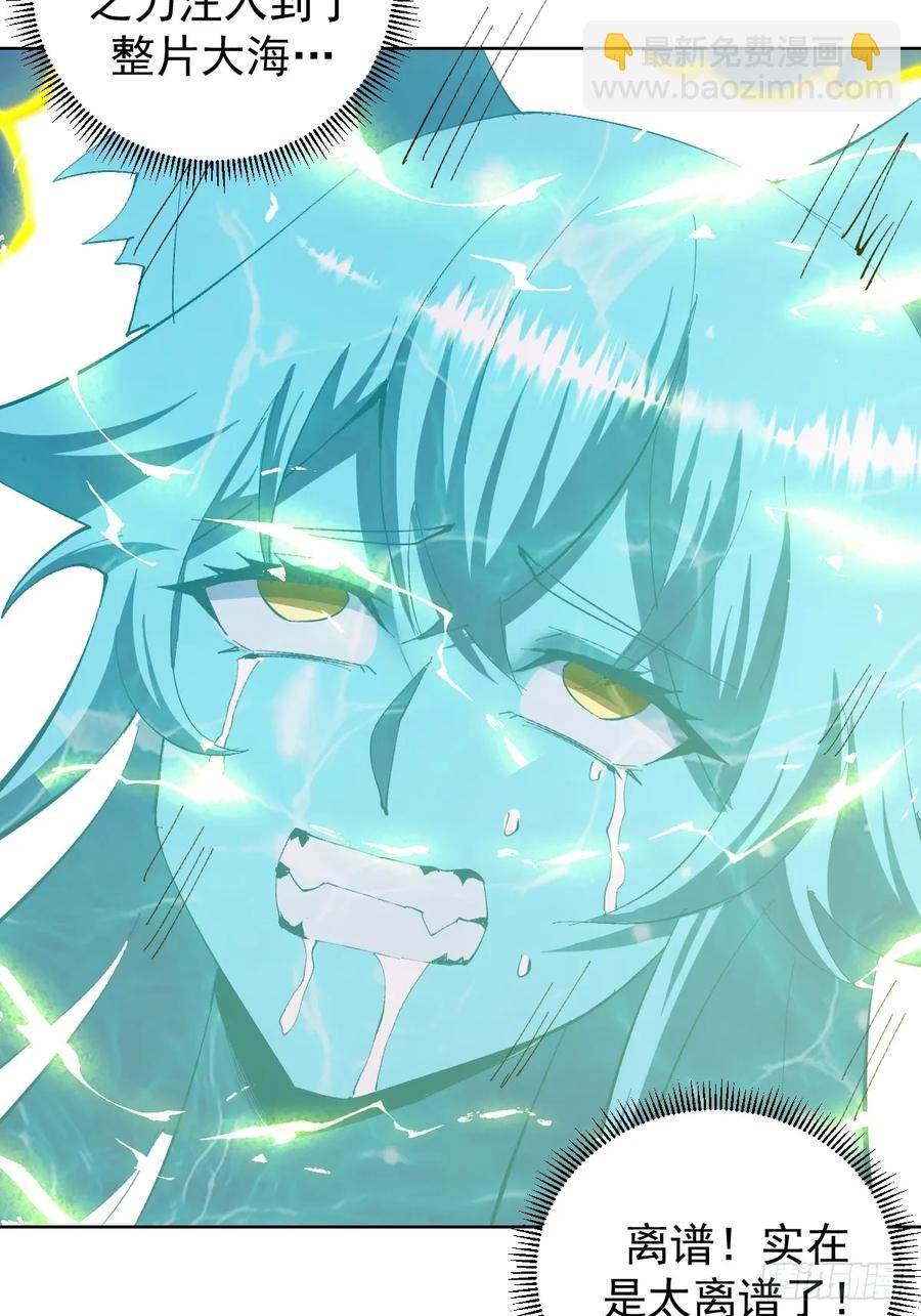 97 第93话：水战29