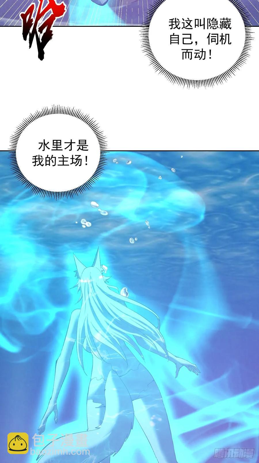 97 第93话：水战3