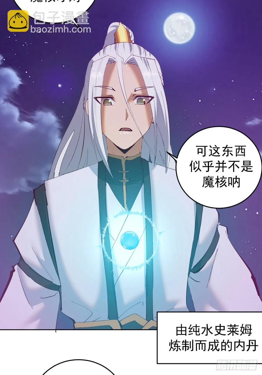 97 第93话：水战35