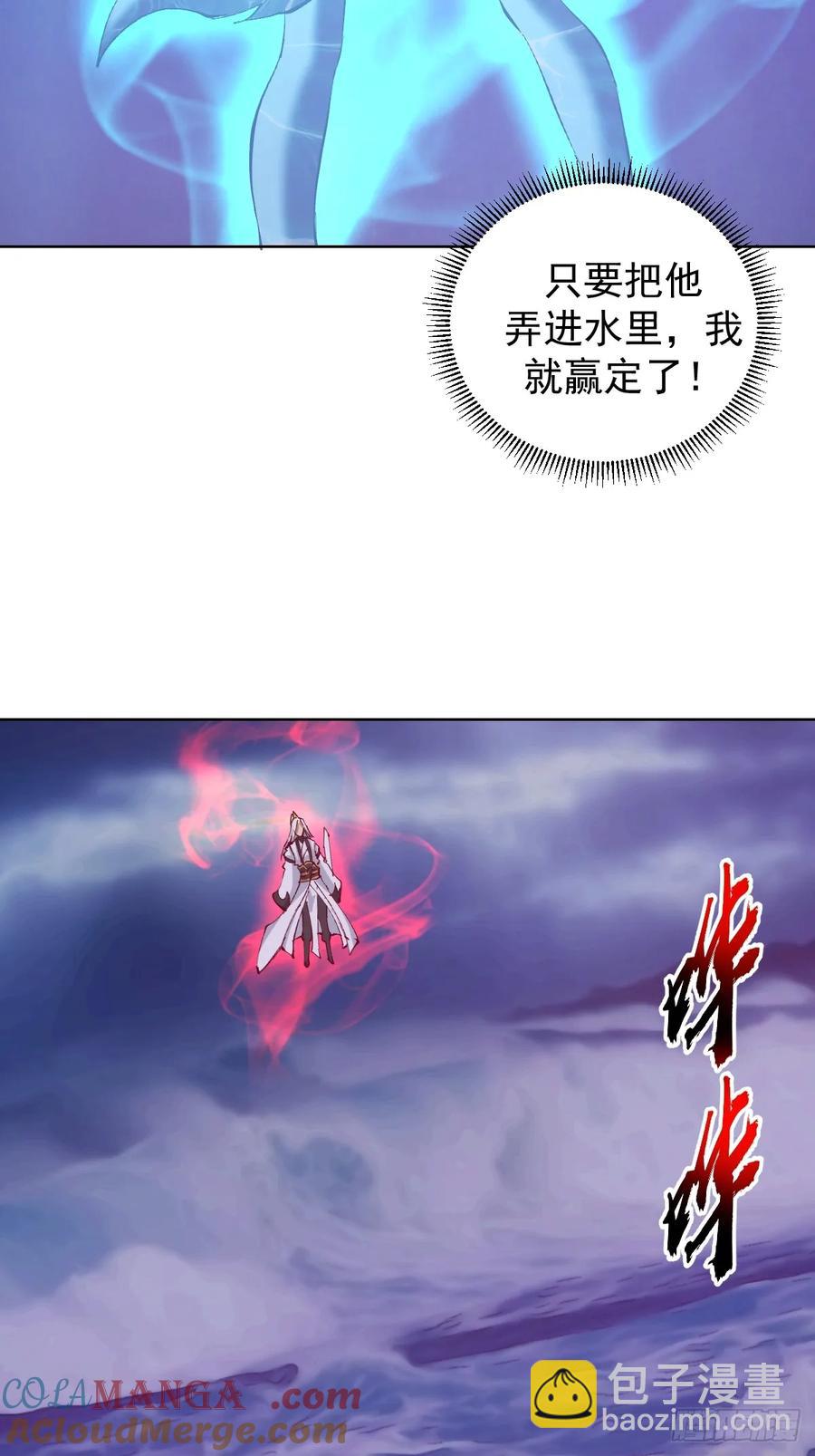 97 第93话：水战4