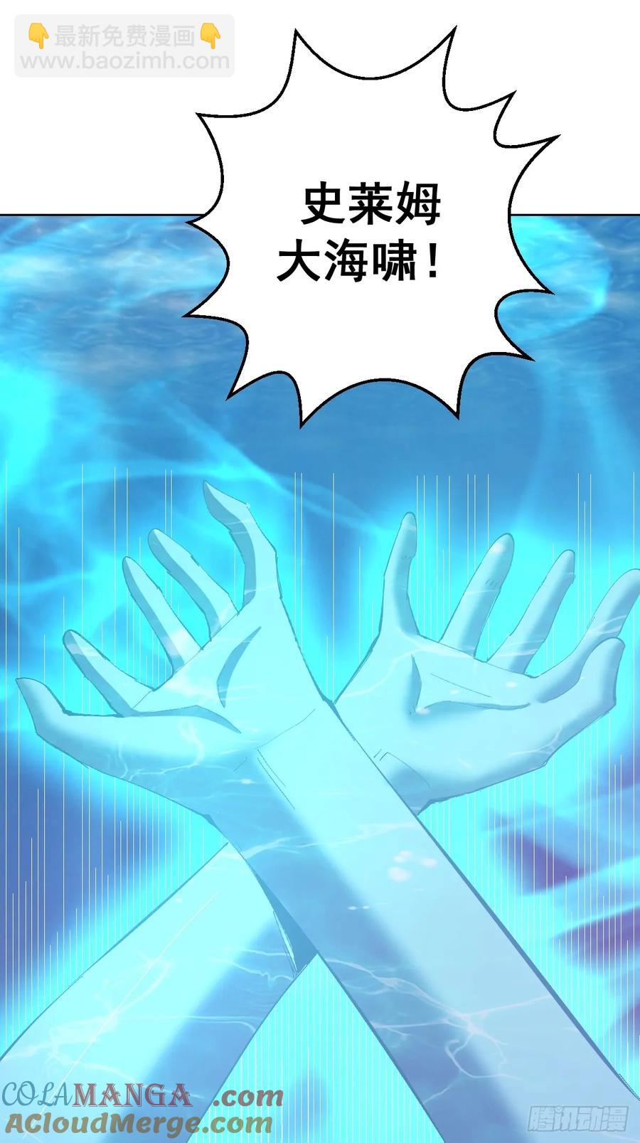 97 第93话：水战8