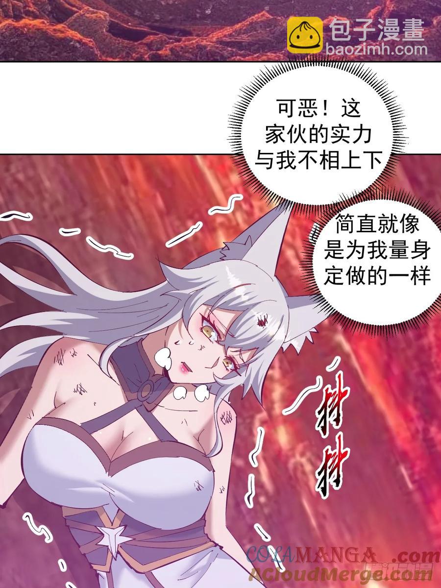 98 第94话：潮水12