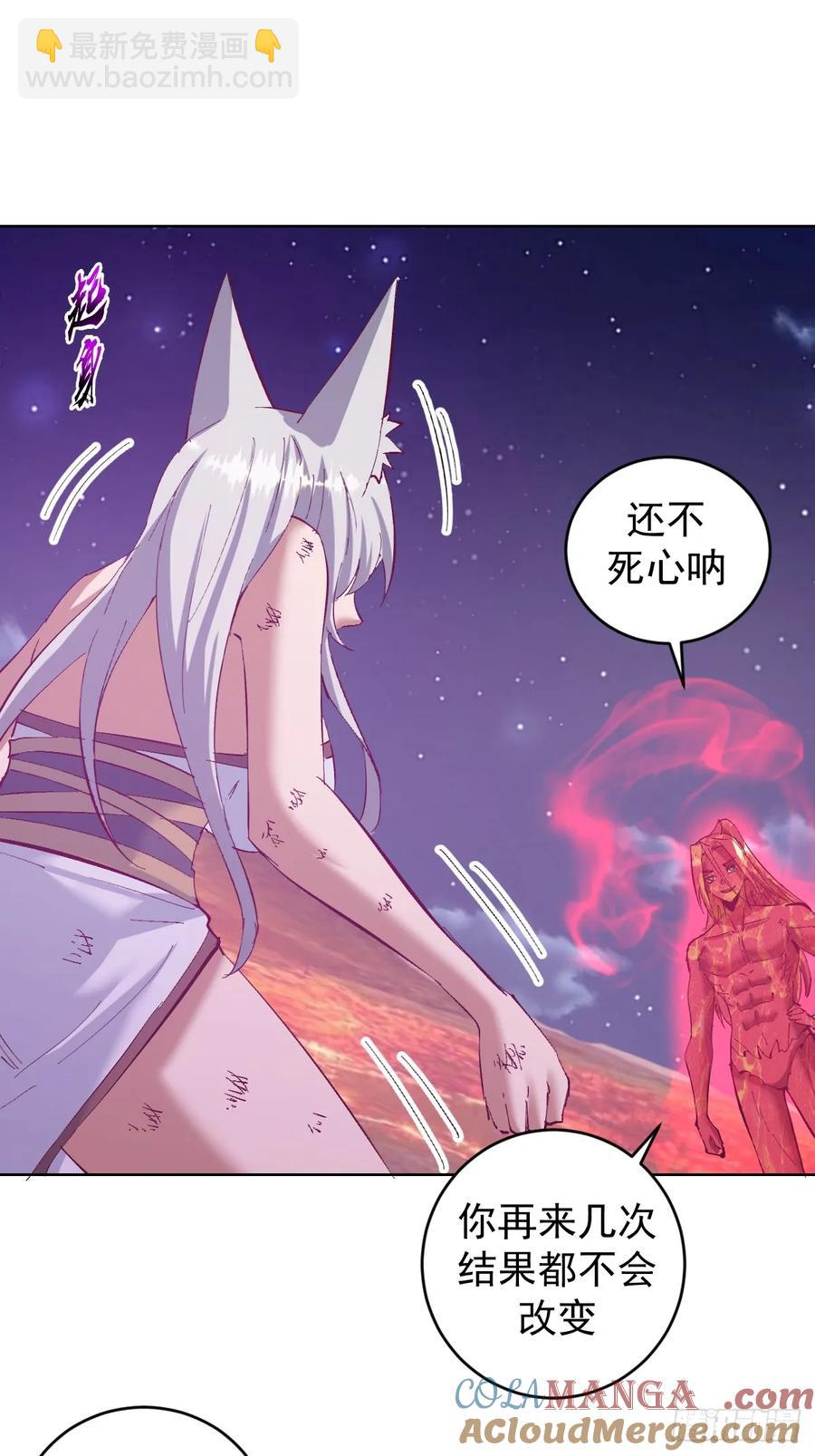 98 第94话：潮水14