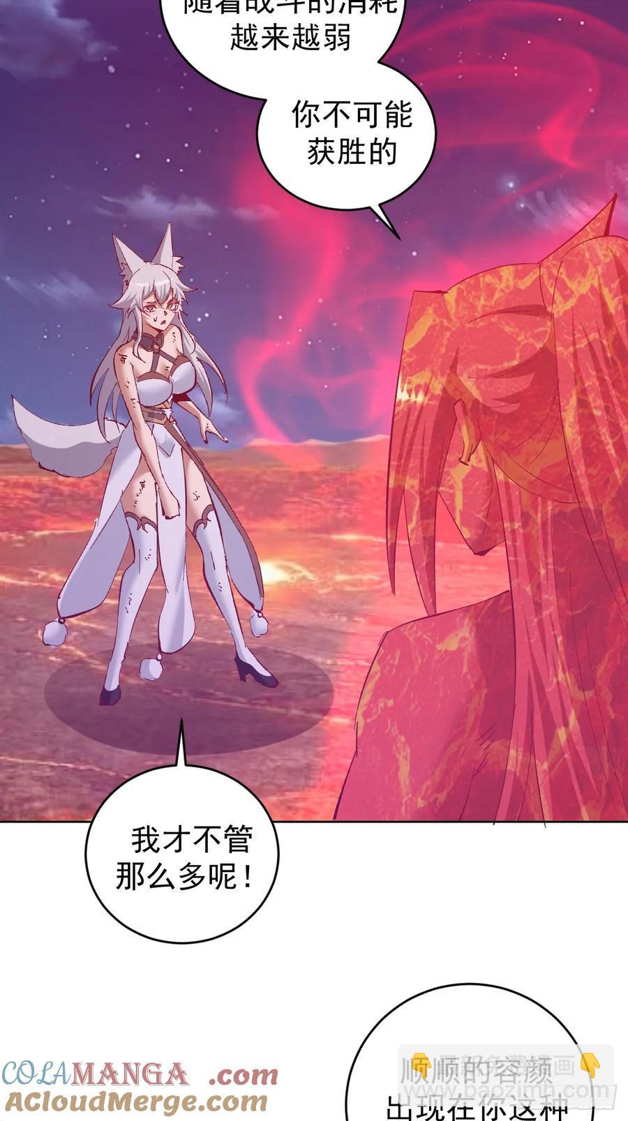 98 第94话：潮水16