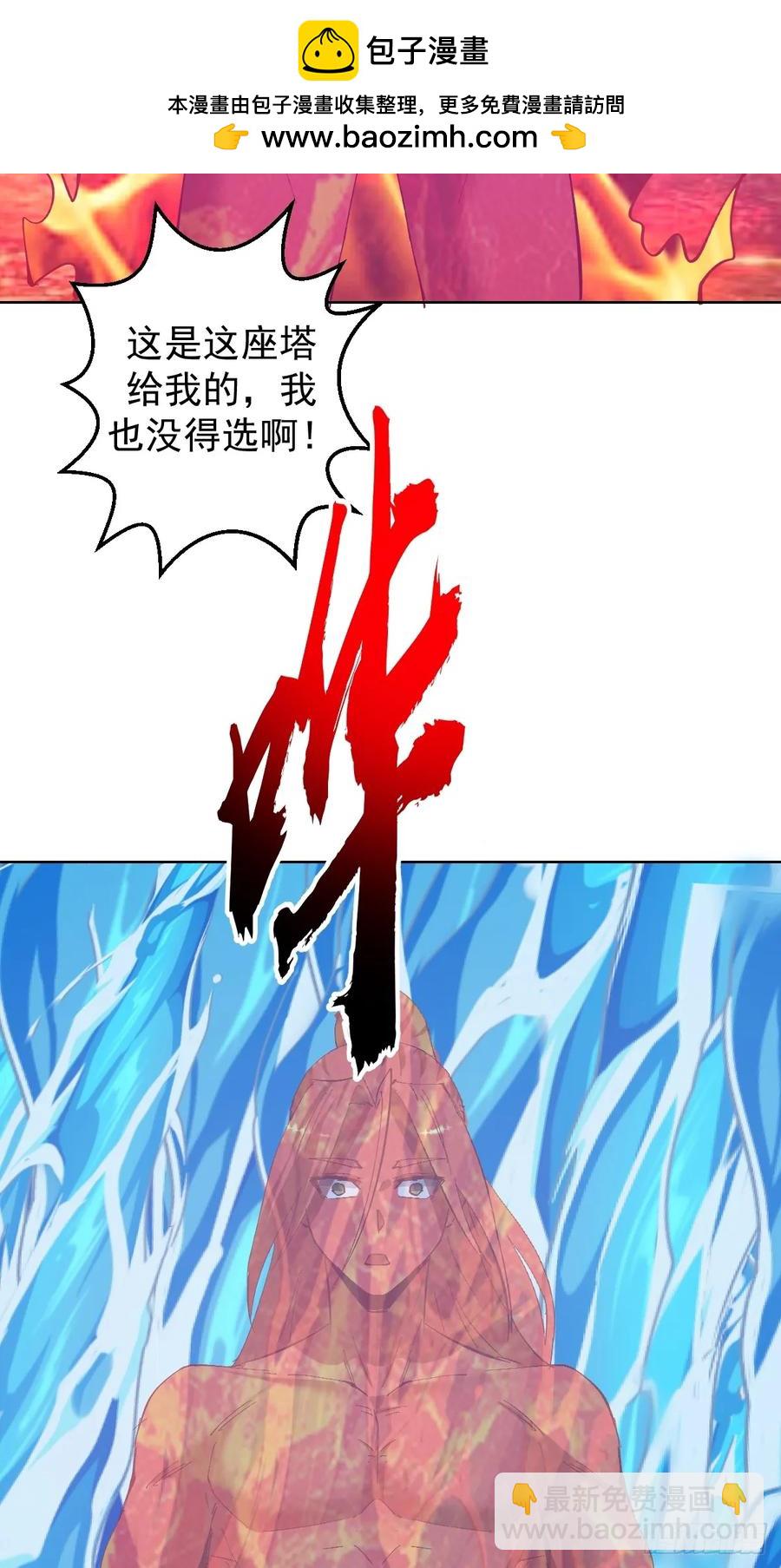 98 第94话：潮水19