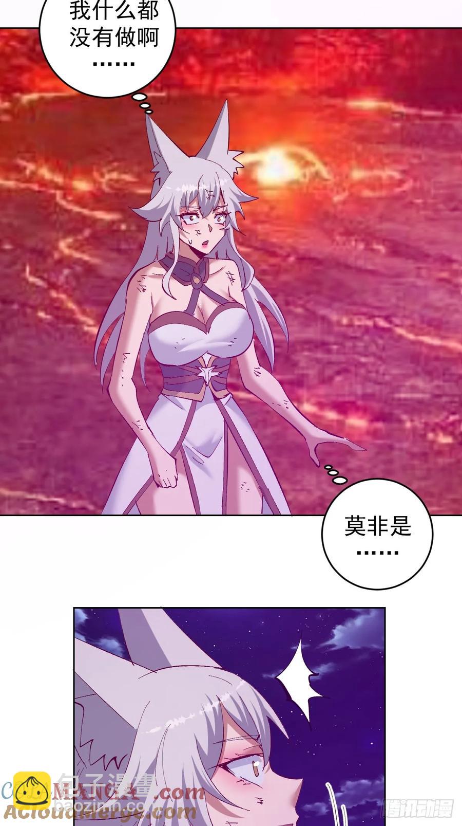 98 第94话：潮水22