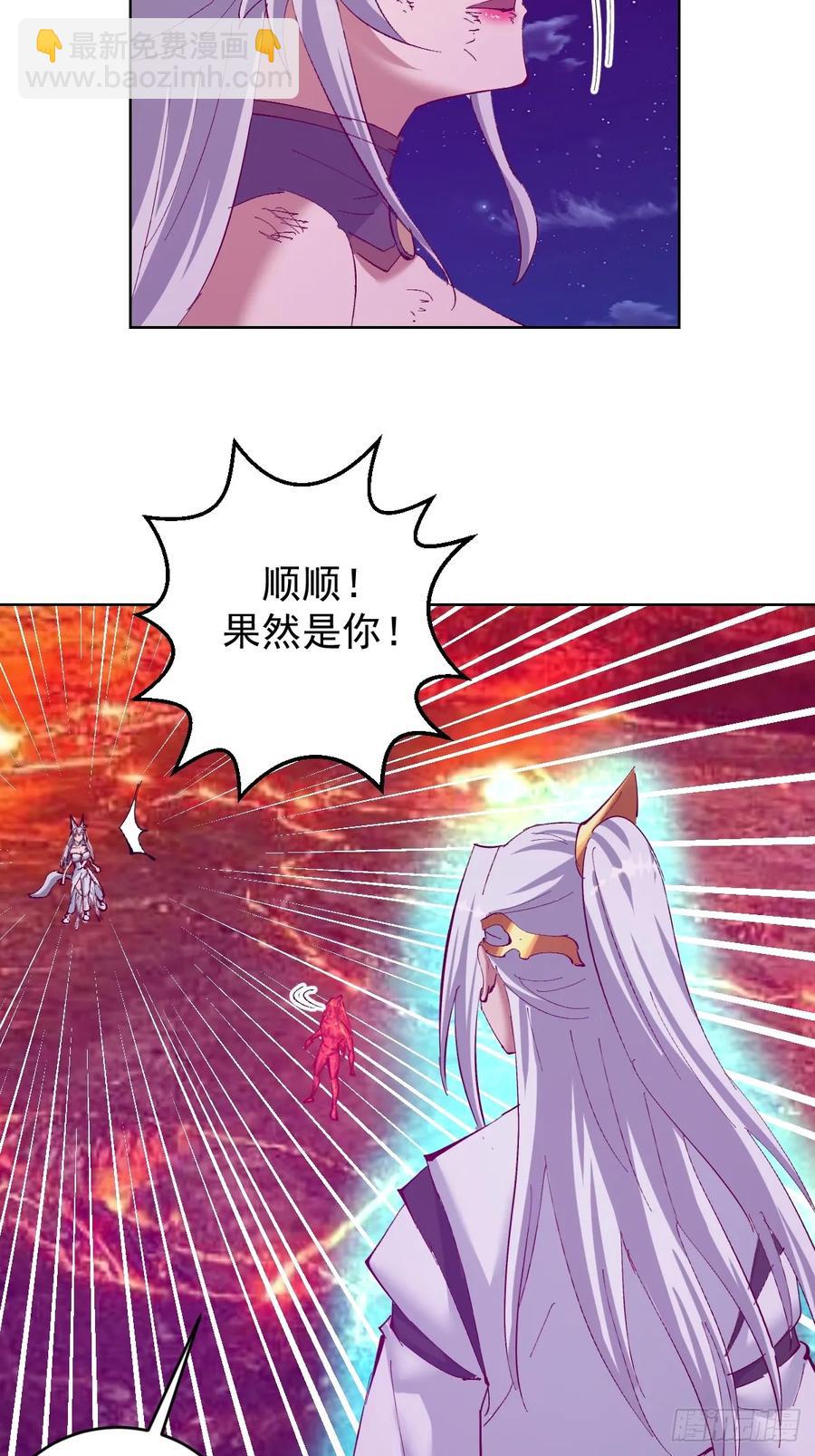 98 第94话：潮水23