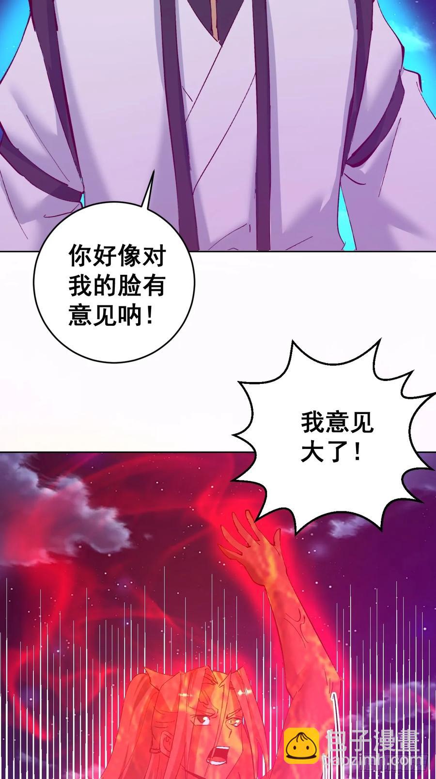98 第94话：潮水25