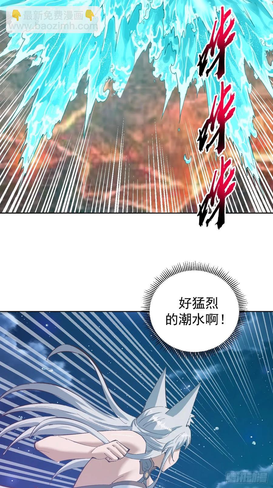 98 第94话：潮水35