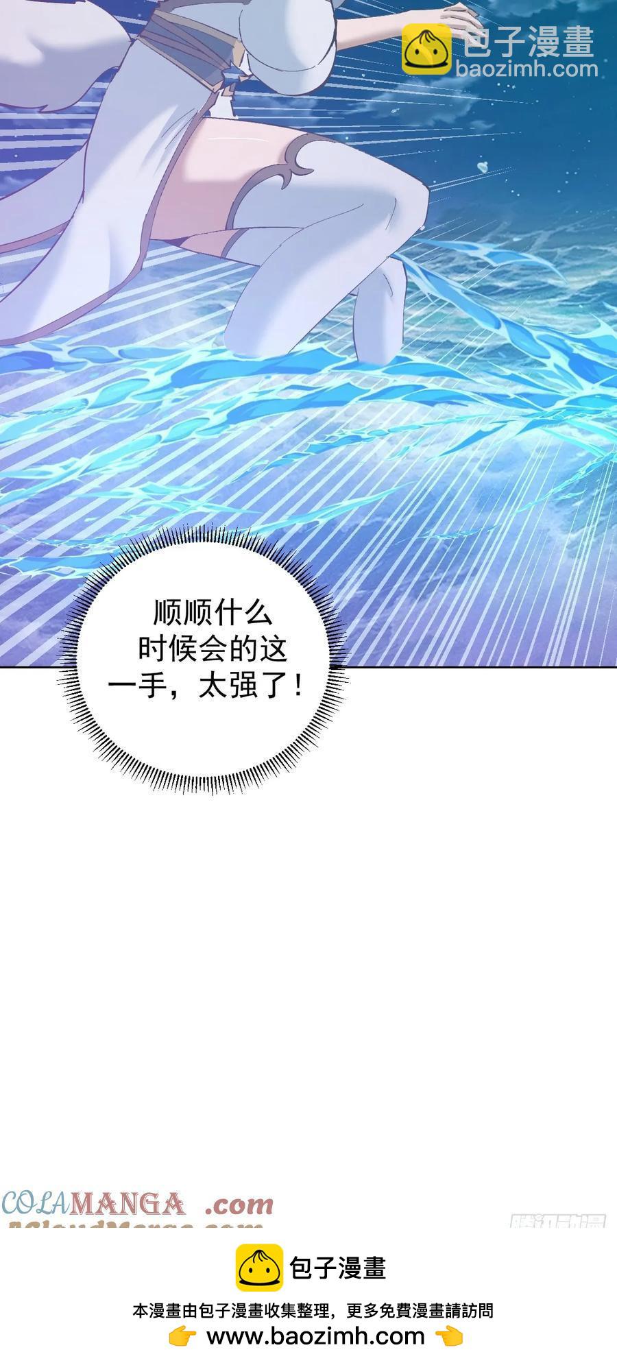 98 第94话：潮水36