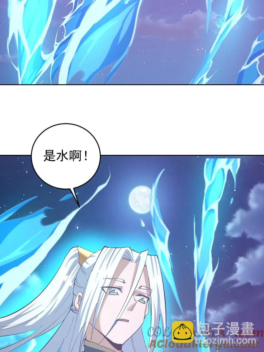 98 第94话：潮水6