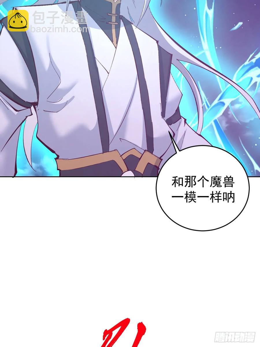 98 第94话：潮水7
