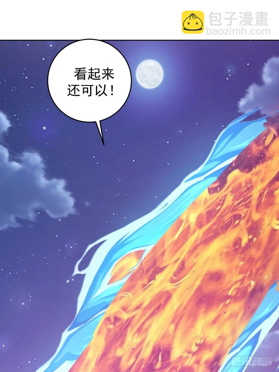 98 第94话：潮水9
