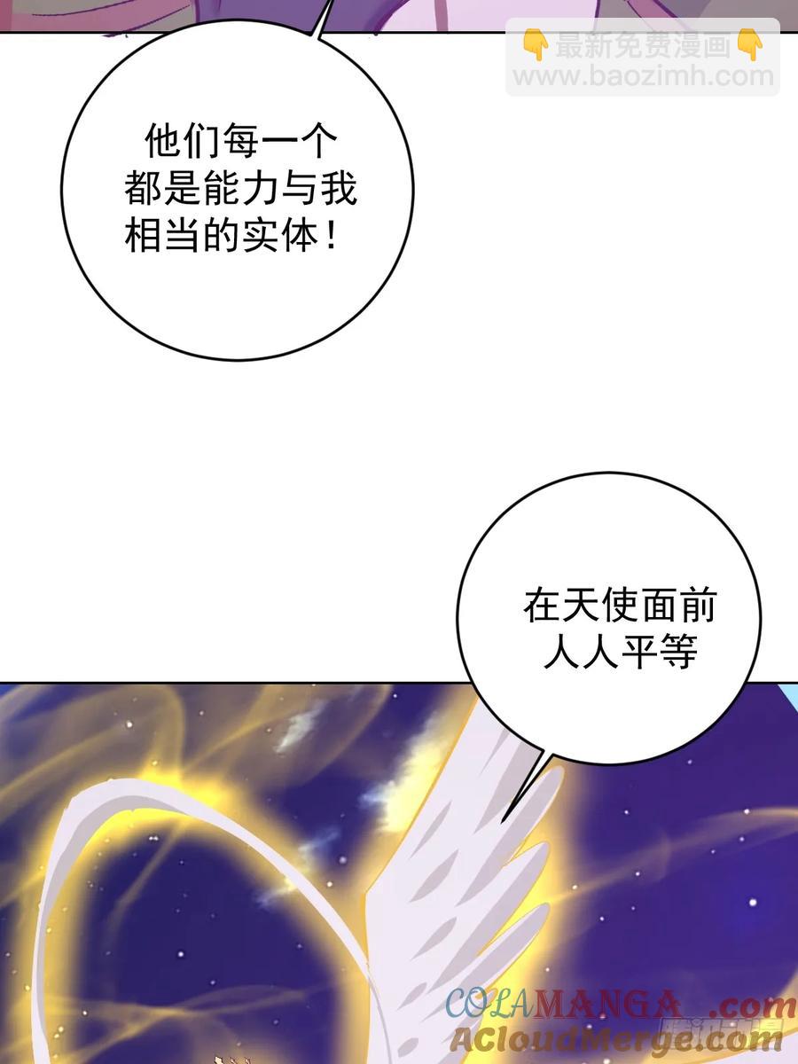 102 第98话：一口气做掉你18
