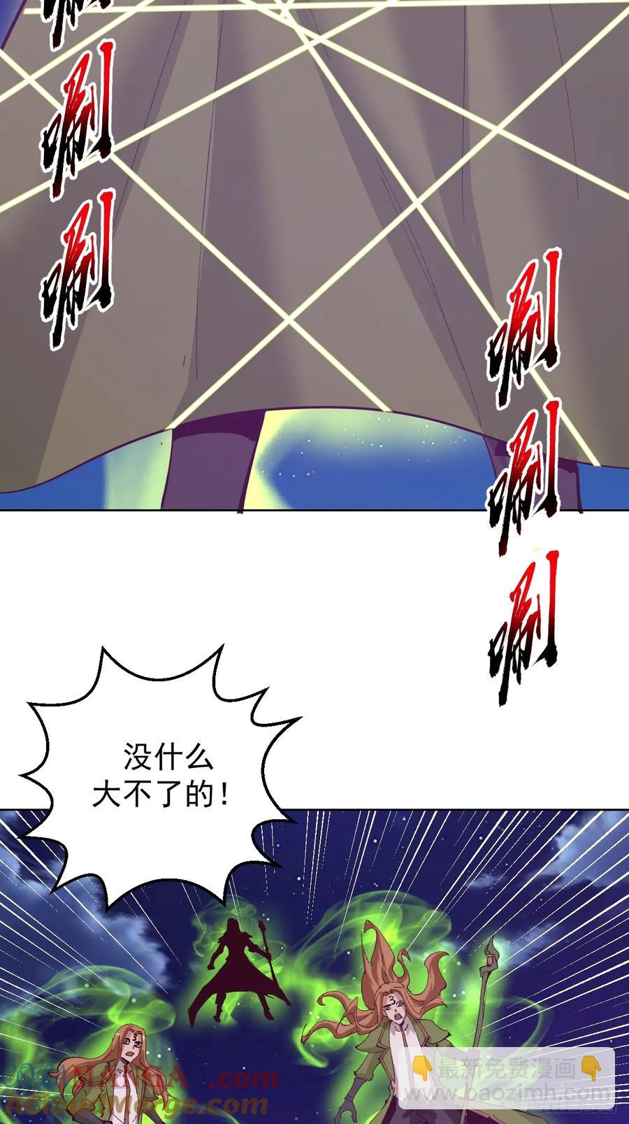 102 第98话：一口气做掉你24