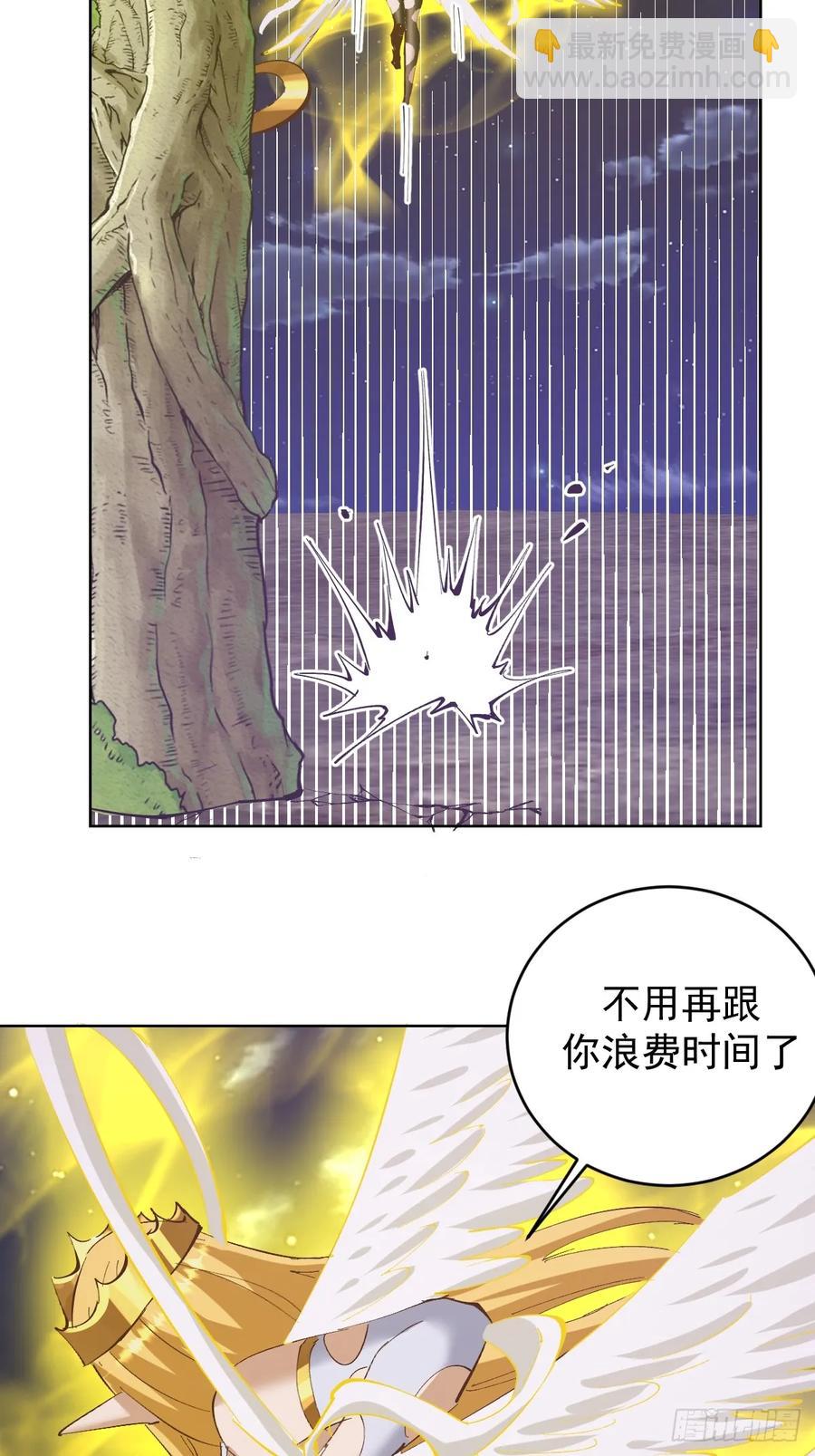 102 第98话：一口气做掉你31