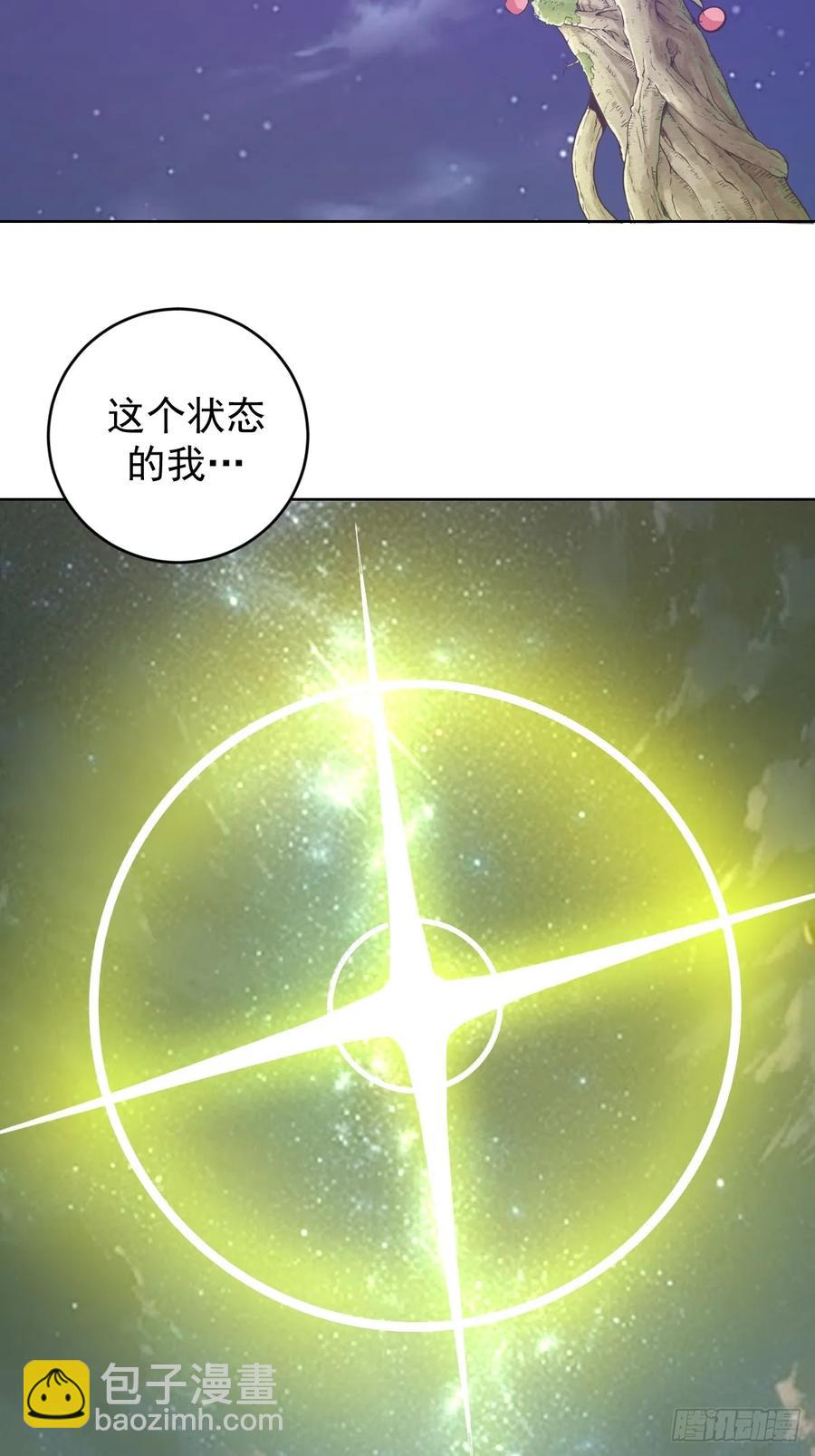 102 第98话：一口气做掉你33
