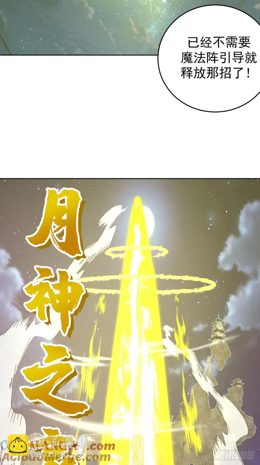 102 第98话：一口气做掉你34