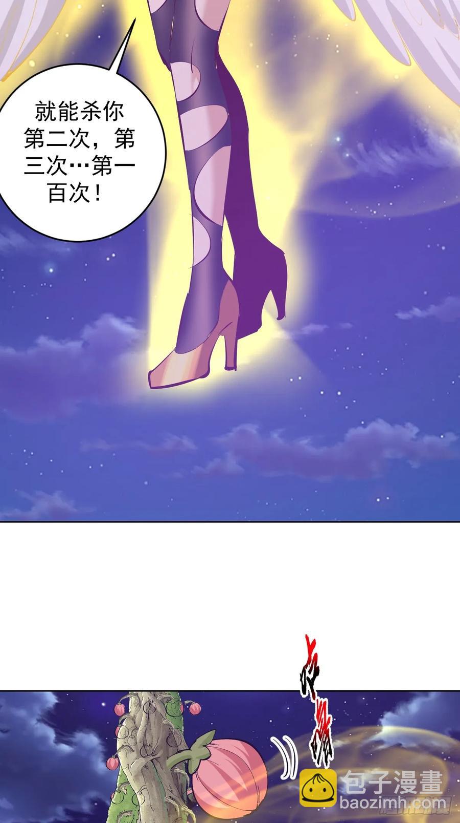 102 第98话：一口气做掉你7