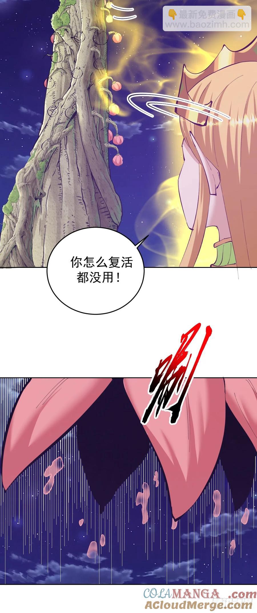 102 第98话：一口气做掉你8
