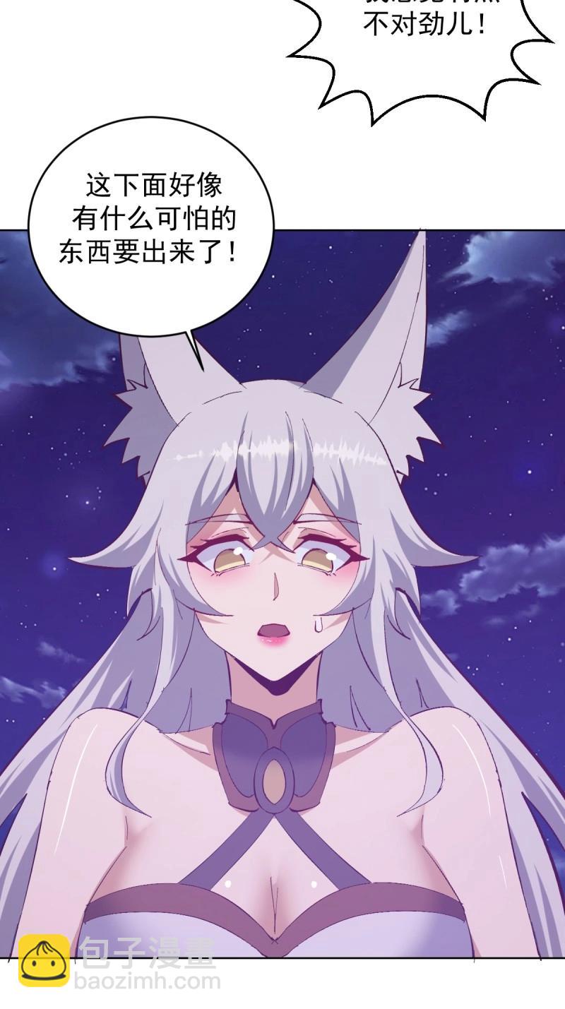 第104话 第100话：绝处逢生13