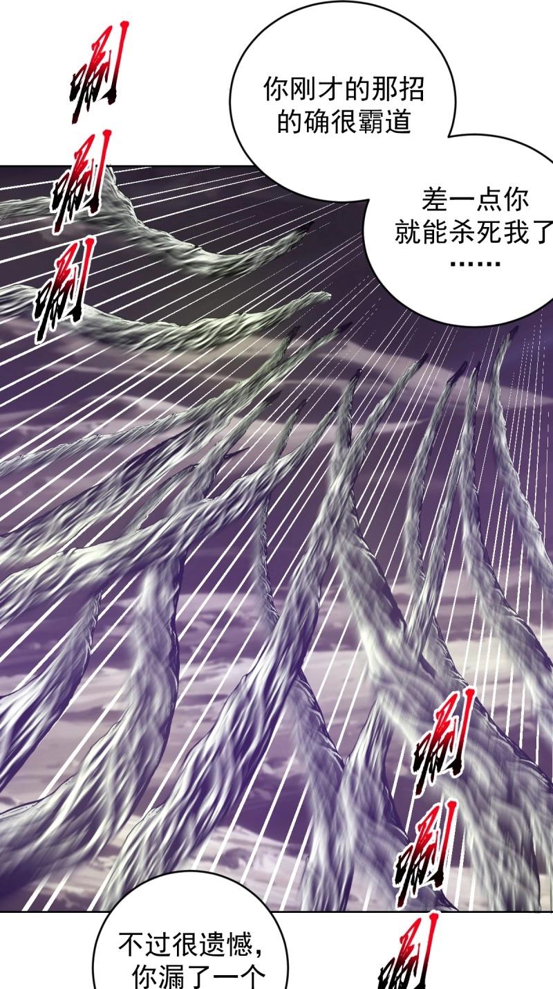 第104话 第100话：绝处逢生17