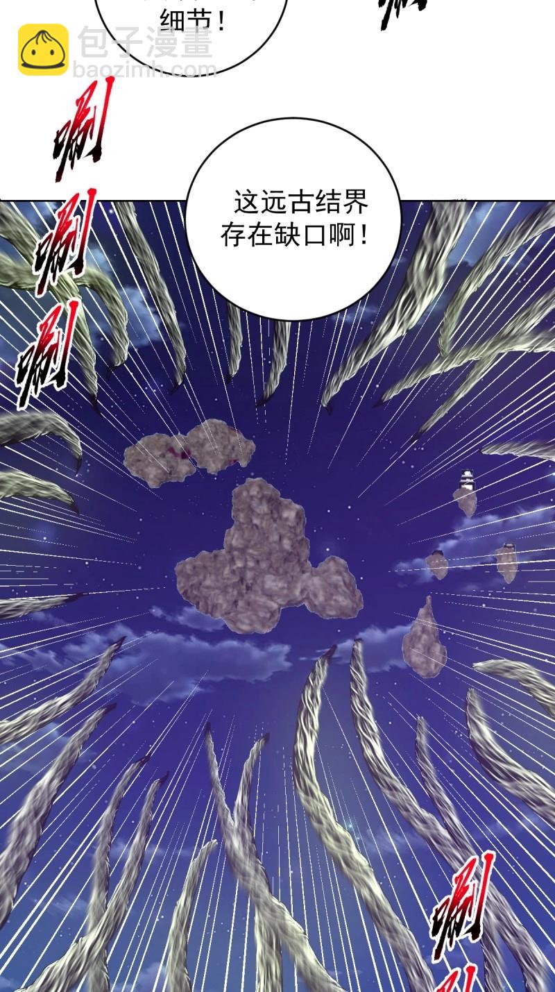 第104话 第100话：绝处逢生18