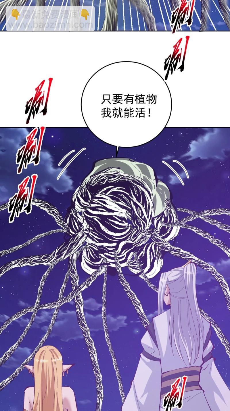第104话 第100话：绝处逢生19