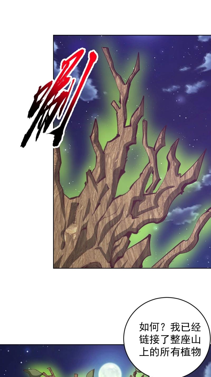 第104话 第100话：绝处逢生21