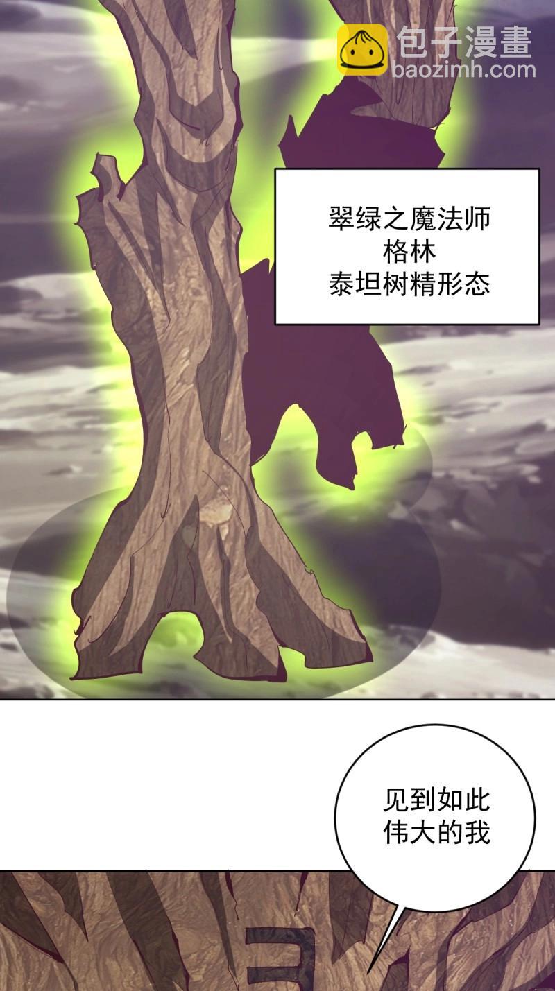 第104话 第100话：绝处逢生23